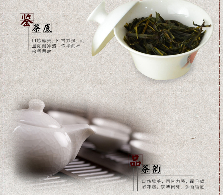 精选]茗茶是什么意思_[精选]茗茶是什么意思