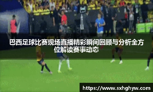 谈球吧官网